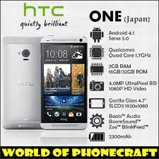 Start the device with an different simcard inserted (simcard from a different network than the one that works in your htc one (m7)). Htc One M7 Japan Edition Htl22 Unlock Quad Core 1 7mhz 2g Ram 32g Rom 4g Lte Android 4 1 Sense 5 0 Multi Language Cell Phone M7 Android M7 Screwm7 Diode Aliexpress