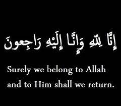 This quranic phrase is usually recited by muslims when they hear the news of someone who has died. Pin On Quran