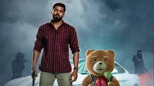 We did not find results for: Teddy Movie Reveiw The Teddy Is Alive The Film Not So Much Cinema Express