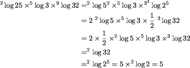 Carilah himpunan penyelesaian dari 2log(x2 + 4x) = 5. Rumus Rumus Logaritma
