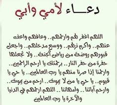 دعاء دعاء مستجاب دعاء للميت دعاء ذكر استغفار اذكار رمزيات اسلاميات اسلام صور رمزيات رمزيات اسلاميه ا romantic love quotes beautiful morning messages quotes