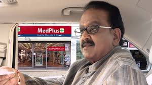 Medplusmart Easy Access Order Medicines Online Through Medplus App And Medplusmart Youtube Every day, medplus mart and thousands of other voices read, write, and share important stories on medium. medplusmart easy access order medicines online through medplus app and medplusmart