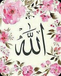 Pin Di Allah