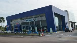 Automotive repair shop in batu pahat. Proton 3s Centre In Pasir Gudang Johor Gets New Look