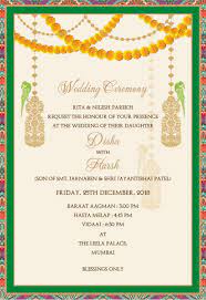Wedding Invitation Cards Indian Wedding Cards Invites Wedding Stationery E Indian Wedding Invitation Cards Hindu Wedding Invitations Wedding Card Wordings