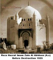 Pin By Quadri Azhari On Background History Of Islam Islamic Pictures Karbala Photography