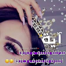 pin by بنت محمد on aya incoming call screenshot movie posters movies