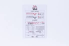 حبتين مكس صكة أحمر أزرق