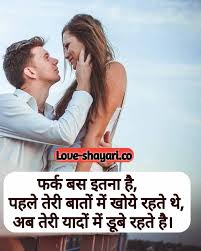 We did not find results for: 200 Best Hindi Love Shayari Image Shayari Wallpaper Shayari Photo In Hd