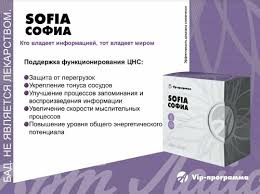 Sofia felix( mc bionica) desnuda — купить по низкой цене на Яндекс Маркете