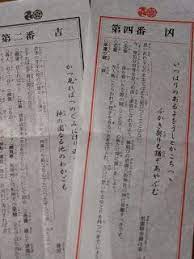 度々行きたい旅 京都観光 恋みくじ 八坂神社 京都観光 観光 旅