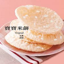Create an account log in. ç±³å¤§å¸«master Mi é®®çˆ†ç±³é¤… å¯¶å¯¶ç±³é¤… 14å…¥ åŒ… Pchome 24hè³¼ç‰©