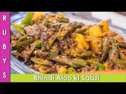 Bhindi Aloo Ki Sabzi Okra With Potatoes Recipe In Urdu Hindi Rkk Youtube Smoked Chicken Recipes Cheesy Pasta Recipes Indian Food Recipes