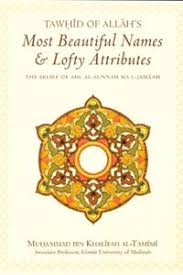 With latin origin, eva means 'life' and 'living one'. Tawhid Of Allah S Most Beautiful Names And Lofty Attributes