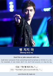 Don T Joke Around With Me Learn Korean Korean Language Korean Phrases