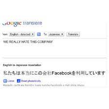 20 Funny Google Translate Fails That Will Make You Laugh Out Loud Justlearn