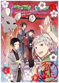 紅 蜜柑 あか みかん on twitter stray dogs anime bungo stray dogs bungou stray dogs