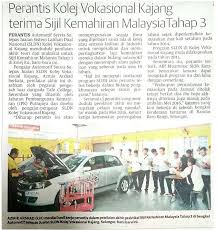 Penilaian akhir pelajar skm (sijil kemahiran malaysia). Kpm On Twitter Perantis Kolej Vokasional Kajang Terima Sijil Kemahiran Malaysia Tahap 3 Utusan 12 Feb 2018