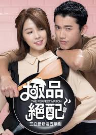 We did not find results for: The Perfect Match 2017 Mydramalist
