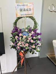 尚禮坊花籃系列出貨啦 由香港動漫畫聯會送出的開張花籃 好靚啊 開張花籃 香港動漫畫聯會 送花 香港訂花