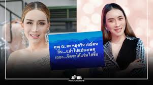 เมื่อวานนี้ ( 5 ก.พ.) แอน จักรพงษ์ ยังโพสต์ทิ้งทวนในประเด็นดังกล่าวอีกครั้ง ระบุว่า เราขอแบนคนนี้.น่าขำ.ถามตัวเองบ้างไหมคะ.ว่า ใครอยากคบกับคุณ Q72ptjzki21w M