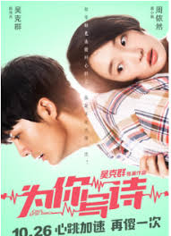Watch Drama Korean Subtitles English Full Episode Hd Movies Drama Episode