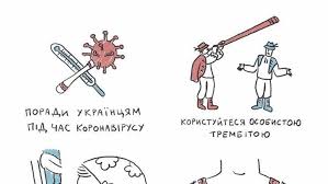 Твориш годний мем/жарт про укрліт 2. Ukraina Na Karantine Svezhie Fotozhaby I Memy Iz Socsetej