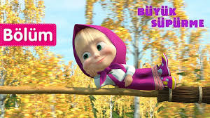 Masa Ile Koca Ayi Buyuk Supurme Bolum 31 Youtube