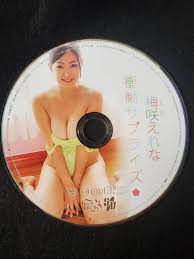 500円スタート※DVDディスクのみ 梅咲えれな 衝動サプ... - Yahoo!オークション