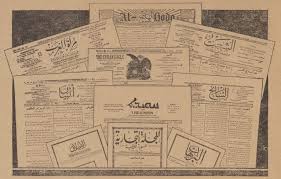 الذكاء الاصطناعي يساعد أجهزة الكمبيوتر على قراءة اللغة العربية Al Fanar Media