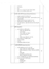 Upsssc pet notification 2021 preliminary eligibility test download syllabus. Upsssc Pet Syllabus 2021 à¤¯ à¤ª à¤à¤¸à¤à¤¸à¤à¤¸à¤¸ 50000 à¤­à¤° à¤¤ à¤¹ à¤¤ à¤ª à¤  à¤¯à¤• à¤°à¤® à¤œ à¤°