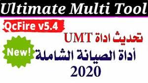 شغف الخدمية تحديث اداة Umt Pro Qcfire V5 4 In 2020 Technology Multitool