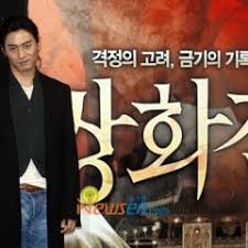 Some movies like a frozen flower: A Frozen Flower 2008 Mydramalist