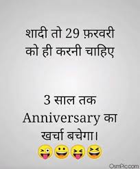 We did not find results for: Latest Funny Whatsapp Status Images In Hindi Download Funny Status Pic