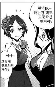 현실의 유두 발기 레전드