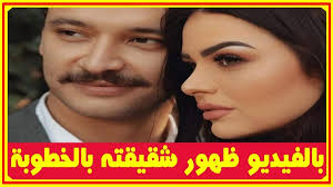 بالفيديو والصور أول ظهور لشقيقة أحمد خالد صالح أمس بخطوبته على هنادى مهنى وشاهد والدتها الفرنسية زوجة هانى مهنى بعد سميرة سعيد أخبار النجوم تعرف على ال Youtube