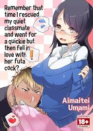 Remember That Time I Rescued My Quiet Classmate And Went For a Quickie But  Then Fell In Love With Futa Cock? [Aimaitei Umami] - English - Porn Comic