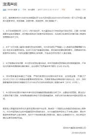 物資短缺安排混亂 政府倒瀉籮蟹 康怡拖21小時撞正孕婦臨盆 疫患曾訪灣仔大樓 3入境處職員要隔離 因工確診申索 324宗僅兩人獲賠 醫管局要求6.5. åŽå¤§åŸºå› æ¶‰å«Œéšçž'é—®é¢˜ä¸Šå¸‚ æŠ¥å'ŠæœŸå†…è¢«ç§'æŠ€éƒ¨å¤„ç½š æ‹›è‚¡ä¹¦å´åªå­—æœªæ ç•Œé¢æ–°é—» ç§'æŠ€