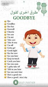 Apprendreanglais Apprendreanglaisenfant Anglaisfacile Coursanglais Parleranglais A In 2020 English Phonics English Language Learning English Language Learning Grammar