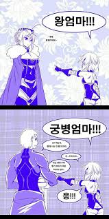 Pin By G G Gameming225 On Beer225 Funny Times Fate Anime Series Fate Stay Night