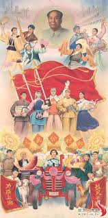 Communism definition, a theory or system of social organization based on the holding of all socialism and communism are two words that fall under the category of: Economic Systems Introduction To Sociology