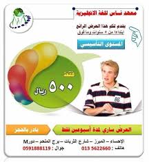 اكاديمية ناس للتعليم والتدريب Posts Facebook