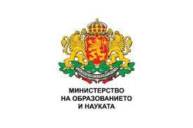 Головам та членам секцій за фаховими напрямами наукової ради мон. Publikacii Svrzani S Mon Novini Razgrad