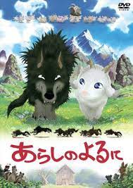 Arashi no yoru ni (2005) - IMDb