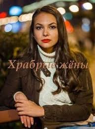50 оттенков серого фильм смотреть онлайн бесплатно на русском Hrabrye Zhyony 2017 Smotret Onlajn V Horoshem Kachestve Besplatno Na Cinema 24 Horoshie Filmy Kinoteatr Filmy