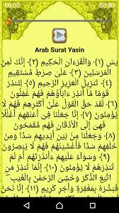 Lirik lagu surat yasin fadillah mp3 terpopuler full album terlengkap. Surat Yasin Dan Tahlil Mp3 For Android Apk Download