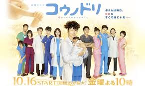 Sinopsis Kounodori Episode 1 Tamat Zonasinopsis Drama