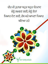 Check spelling or type a new query. 100 Raksha Bandhan Images Rakhi Quotes Wishes Ferns N Petals