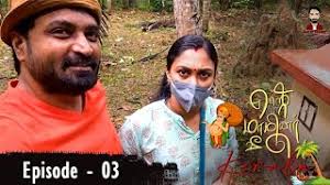 EPIOSDE 3: Nagadevathai poojai- Ente Mamiyar Veedu KERALA. Featuring  Sreeja, Senthil, Gokul & Paru