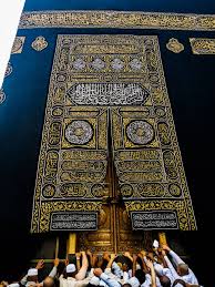 If you have your own one, just send us the image and we will show it on the. Kaaba Wallpaper By Shiamuslim Iran 74 Free On Zedge